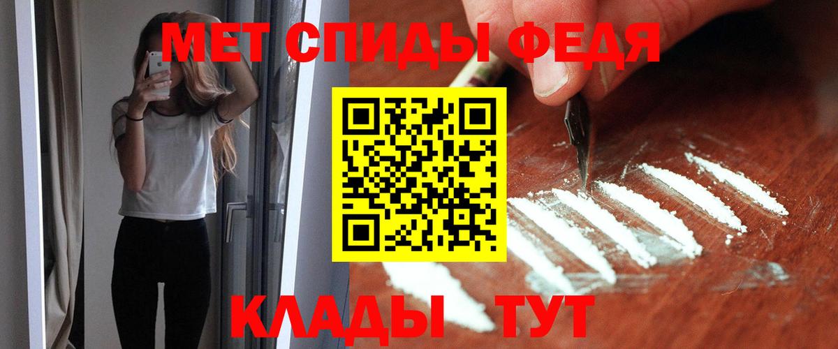 АМФ VHQ  АМФЕТАМИН  Рубцовск  Вход с VPN 
