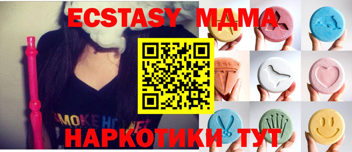 Экстази louis Vuitton Рубцовск