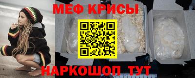 молекула духа Рязань
