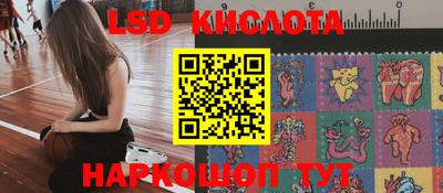 MESCALINE Рузаевка