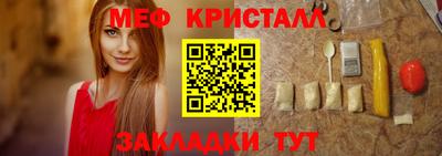 молекула духа Рязань