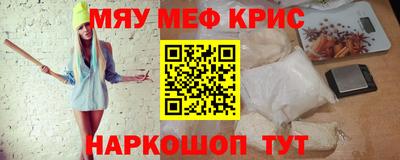 стаф Рыбинск