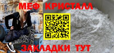 стаф Рыбинск