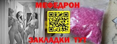 молекула духа Рязань