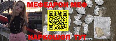 молекула духа Рязань