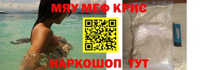 молекула духа Рязань