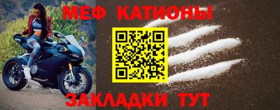 стаф Рыбинск