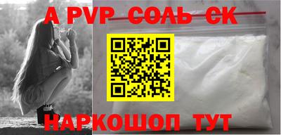 молекула духа Рязань