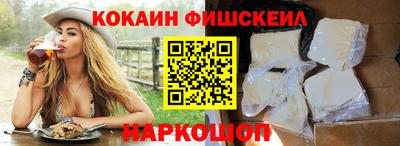 стаф Рыбинск