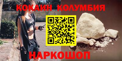 стаф Рыбинск