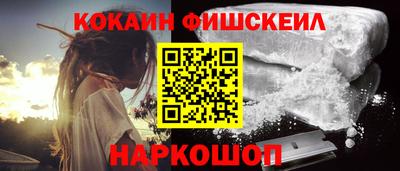 MESCALINE Рузаевка