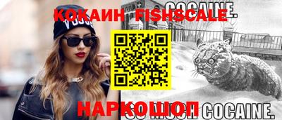 стаф Рыбинск