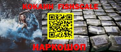 стаф Рыбинск