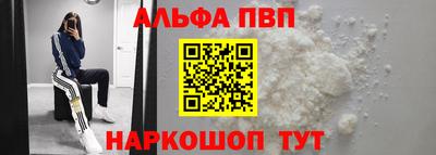 MESCALINE Рузаевка
