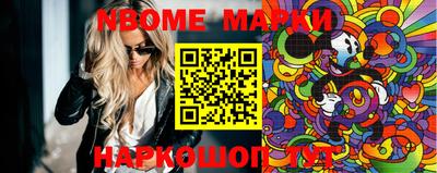 MESCALINE Рузаевка