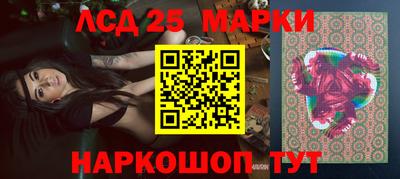 стаф Рыбинск
