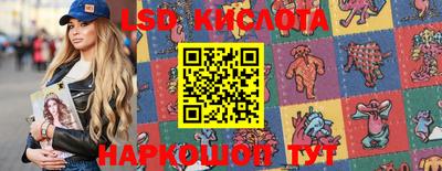 стаф Рыбинск