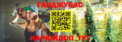 молекула духа Рязань