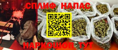 стаф Рыбинск