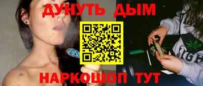 MESCALINE Рузаевка
