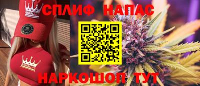MESCALINE Рузаевка