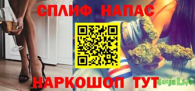 стаф Рыбинск