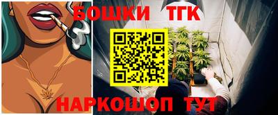 стаф Рыбинск