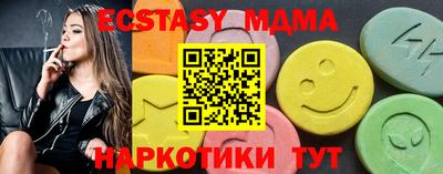 молекула духа Рязань