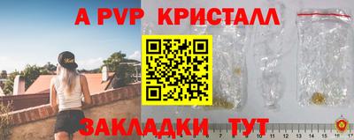 молекула духа Рязань