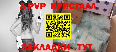 MESCALINE Рузаевка