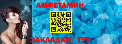 стаф Рыбинск