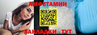 молекула духа Рязань