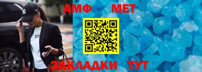 молекула духа Рязань