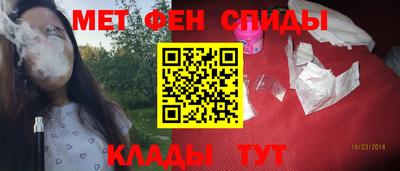 MESCALINE Рузаевка