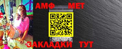 MESCALINE Рузаевка