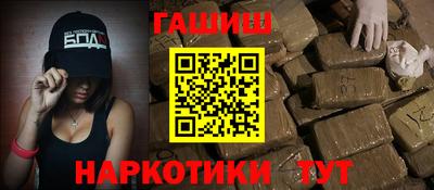 молекула духа Рязань
