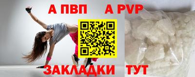 MESCALINE Рузаевка