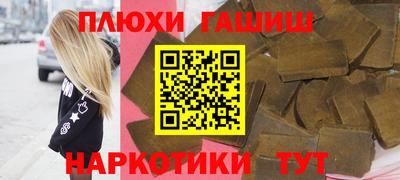 стаф Рыбинск