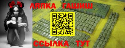 MESCALINE Рузаевка