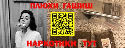 стаф Рыбинск