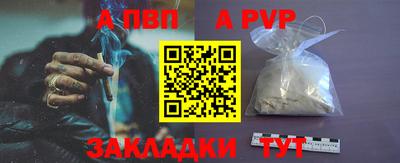 молекула духа Рязань