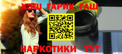 стаф Рыбинск
