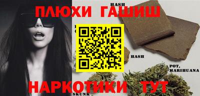 молекула духа Рязань