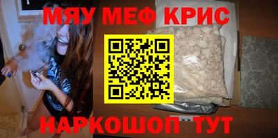 молекула духа Рязань