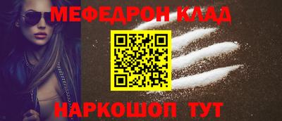 молекула духа Рязань
