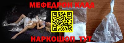 стаф Рыбинск