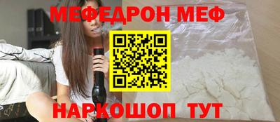 MESCALINE Рузаевка