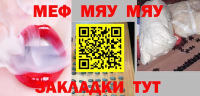 молекула духа Рязань