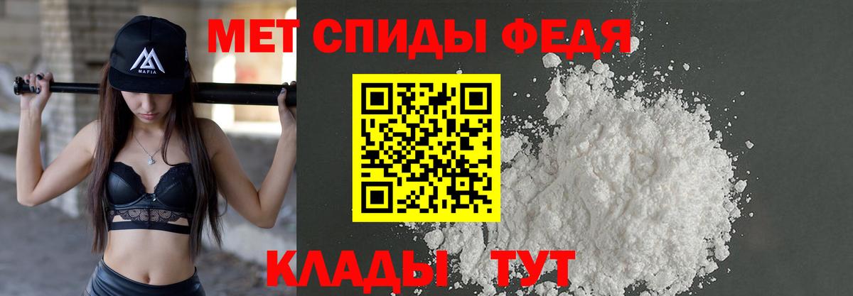Первитин витя  Вход с VPN  Первитин витя  Первитин  Рубцовск 