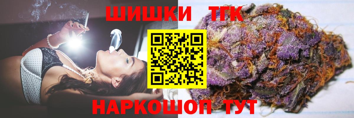 Марихуана конопля Рубцовск